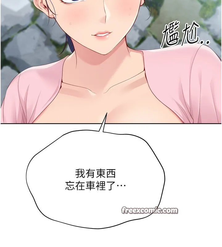 第44话-在车里做「那档事」 112